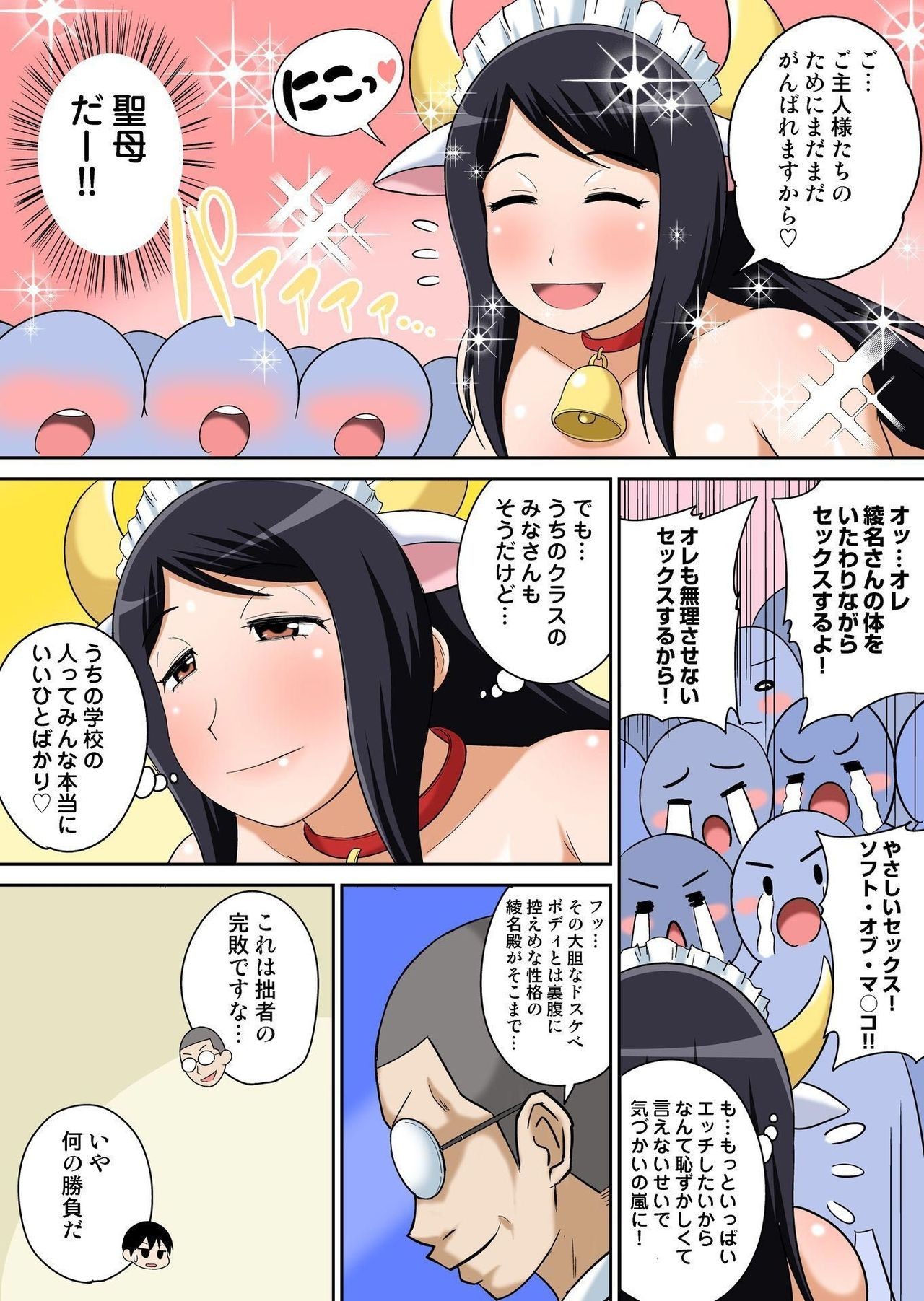 Page 352