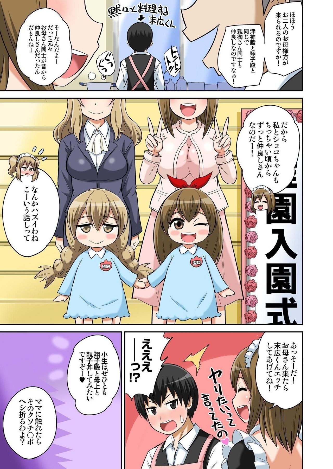 Page 386