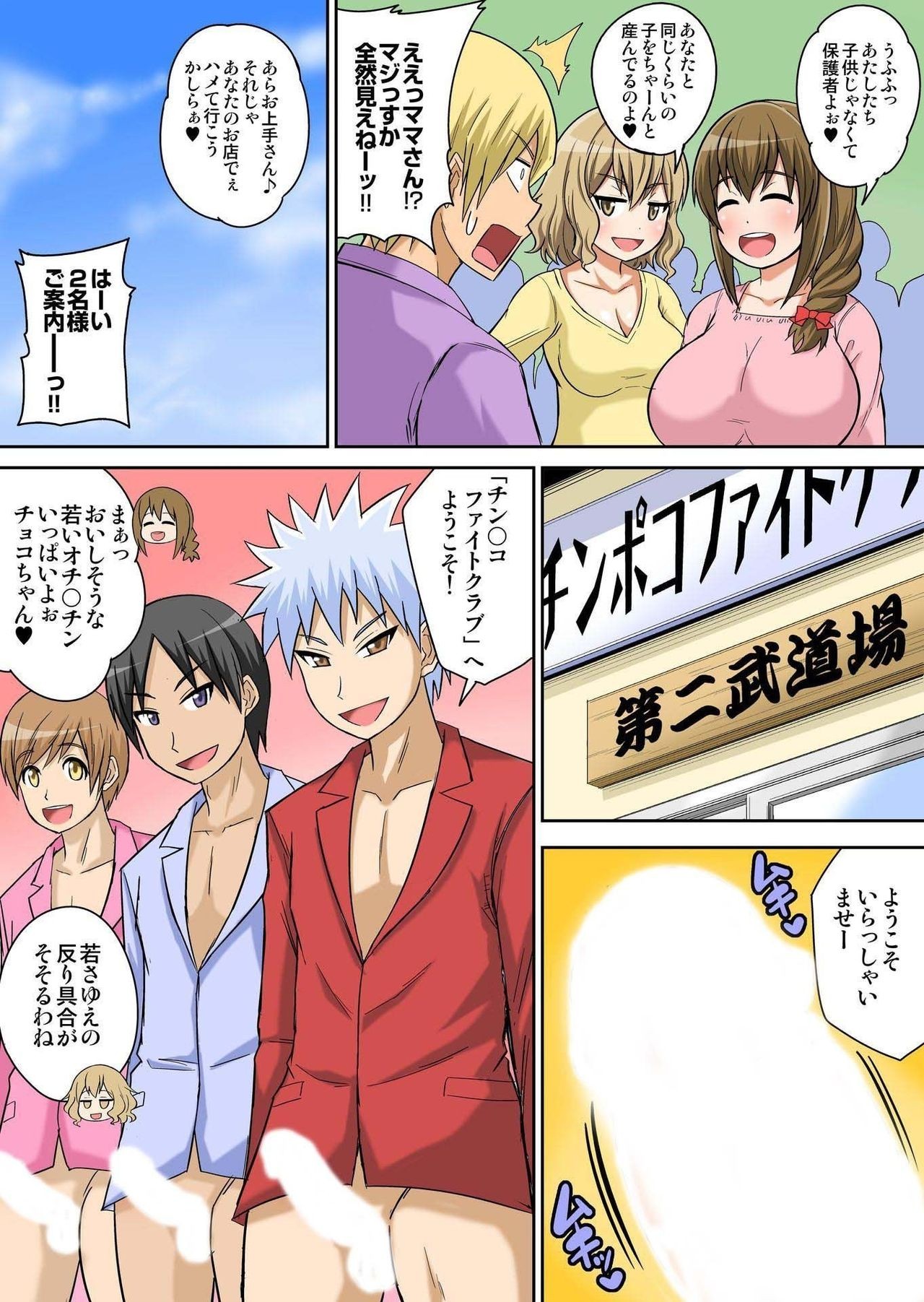 Page 388
