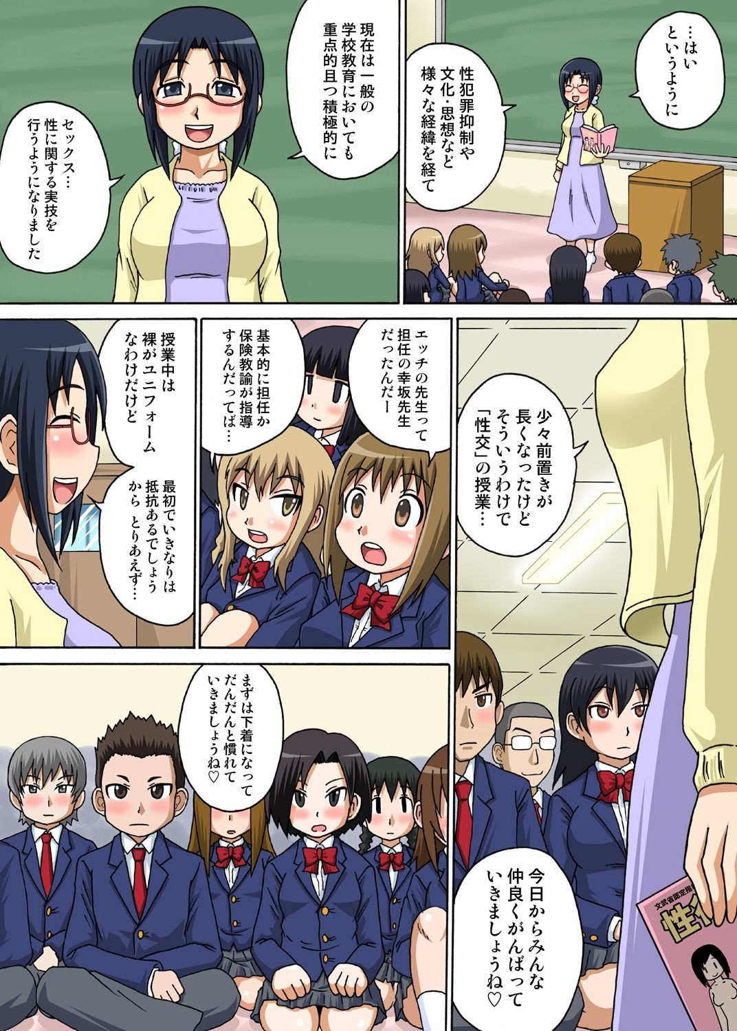 Page 4