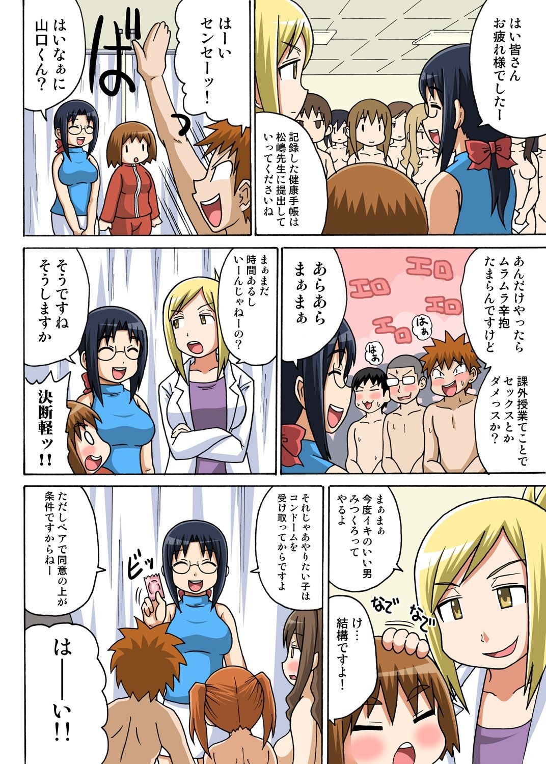 Page 46
