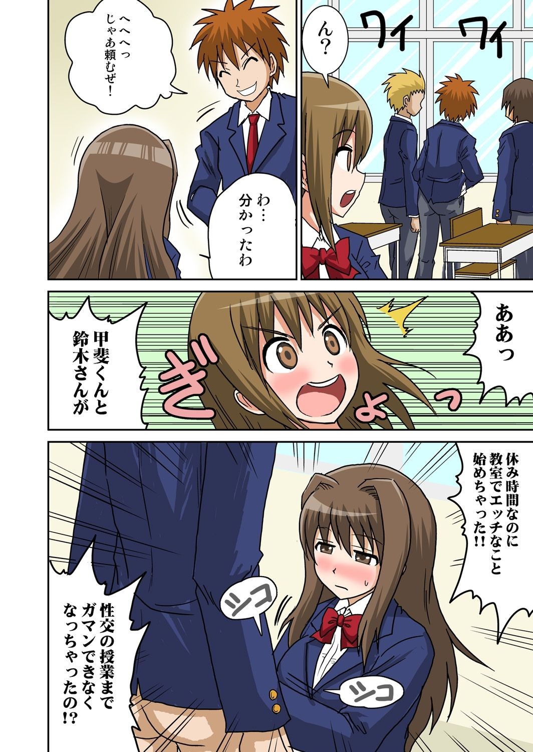 Page 51