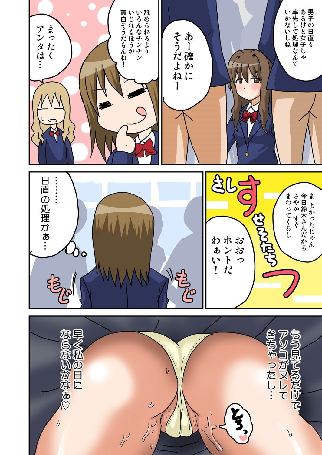 Page 55
