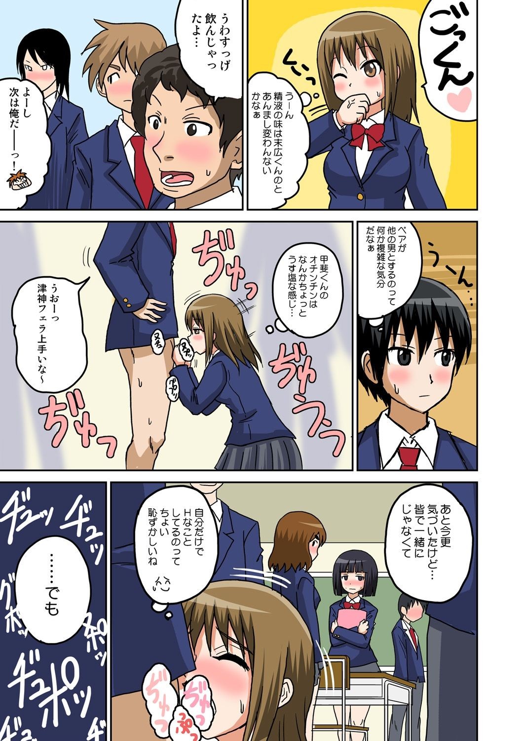 Page 59