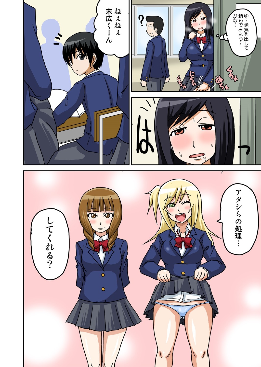 Page 61