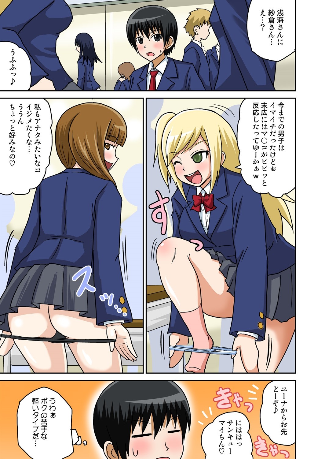 Page 62