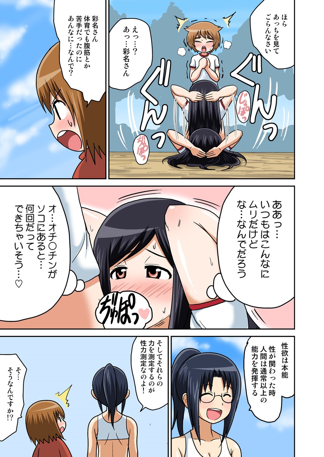 Page 89