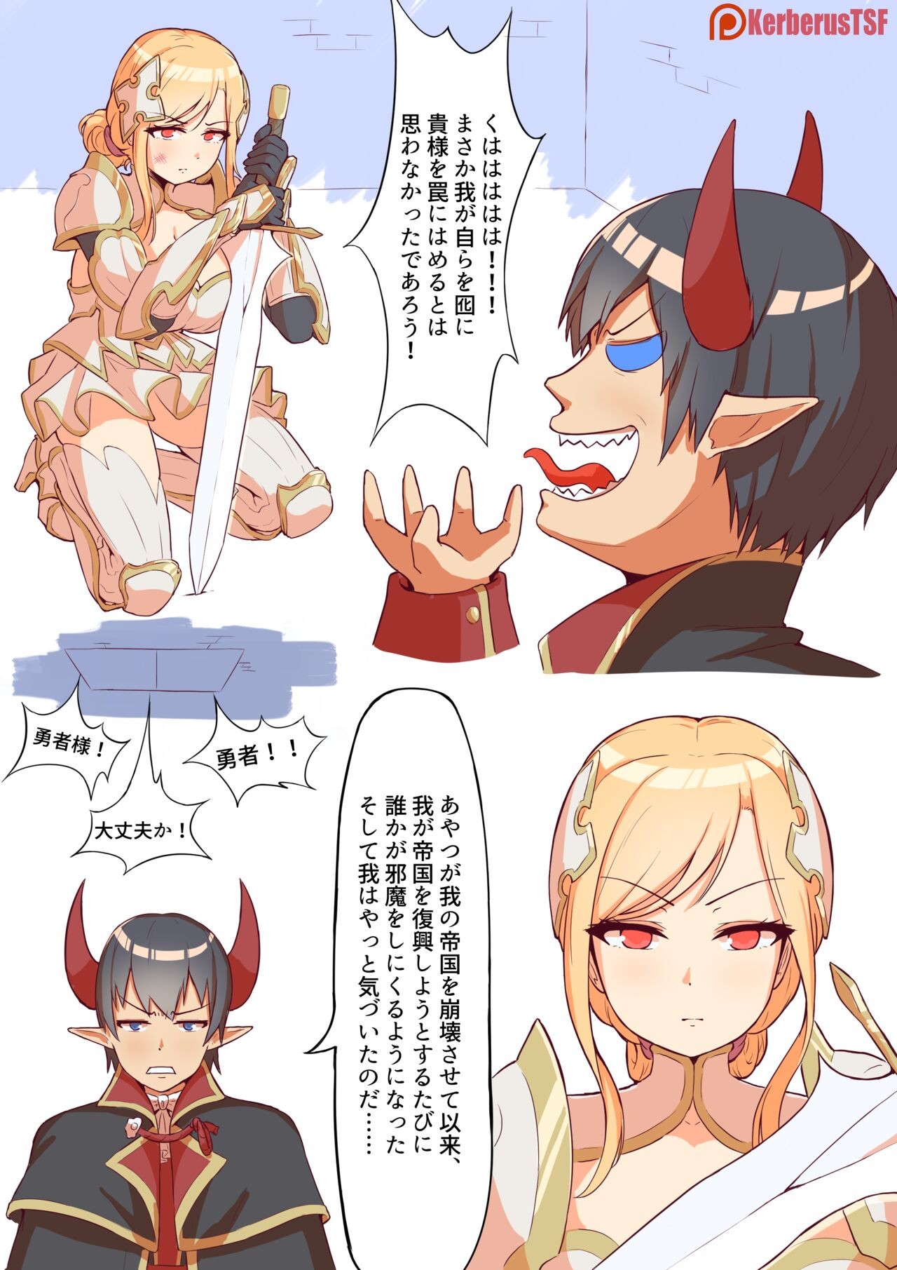 Page 2