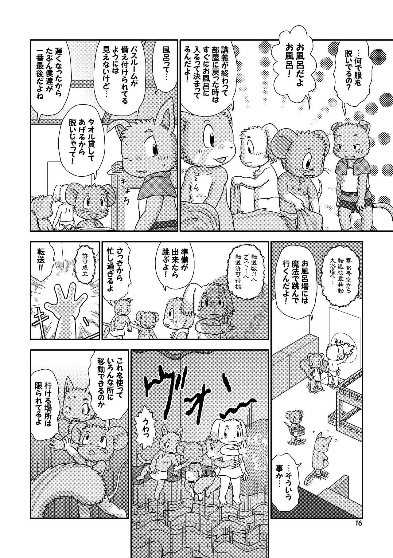 Page 16