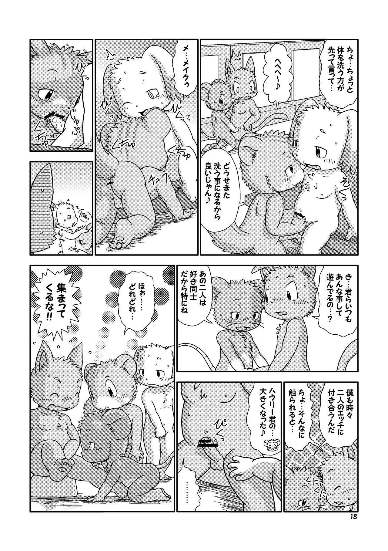 Page 18