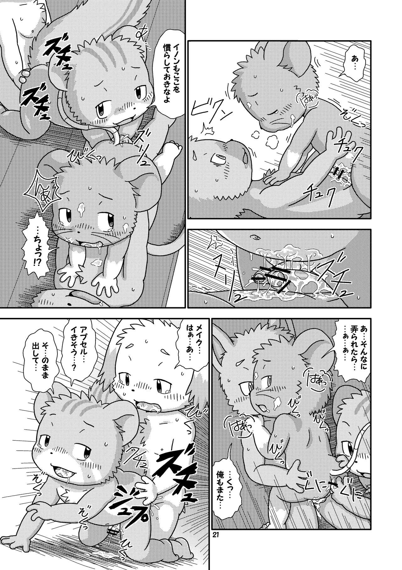 Page 21