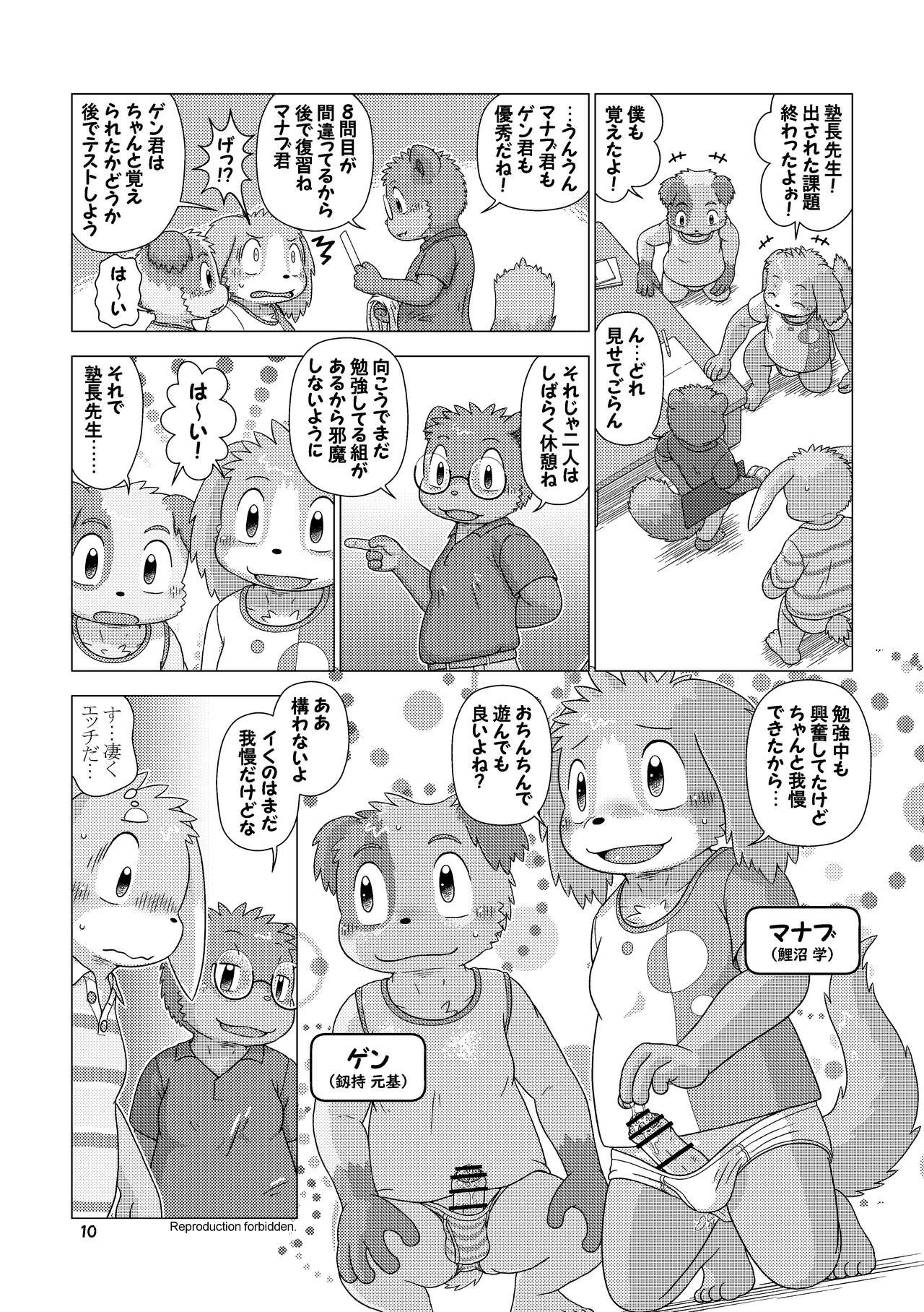 Page 10