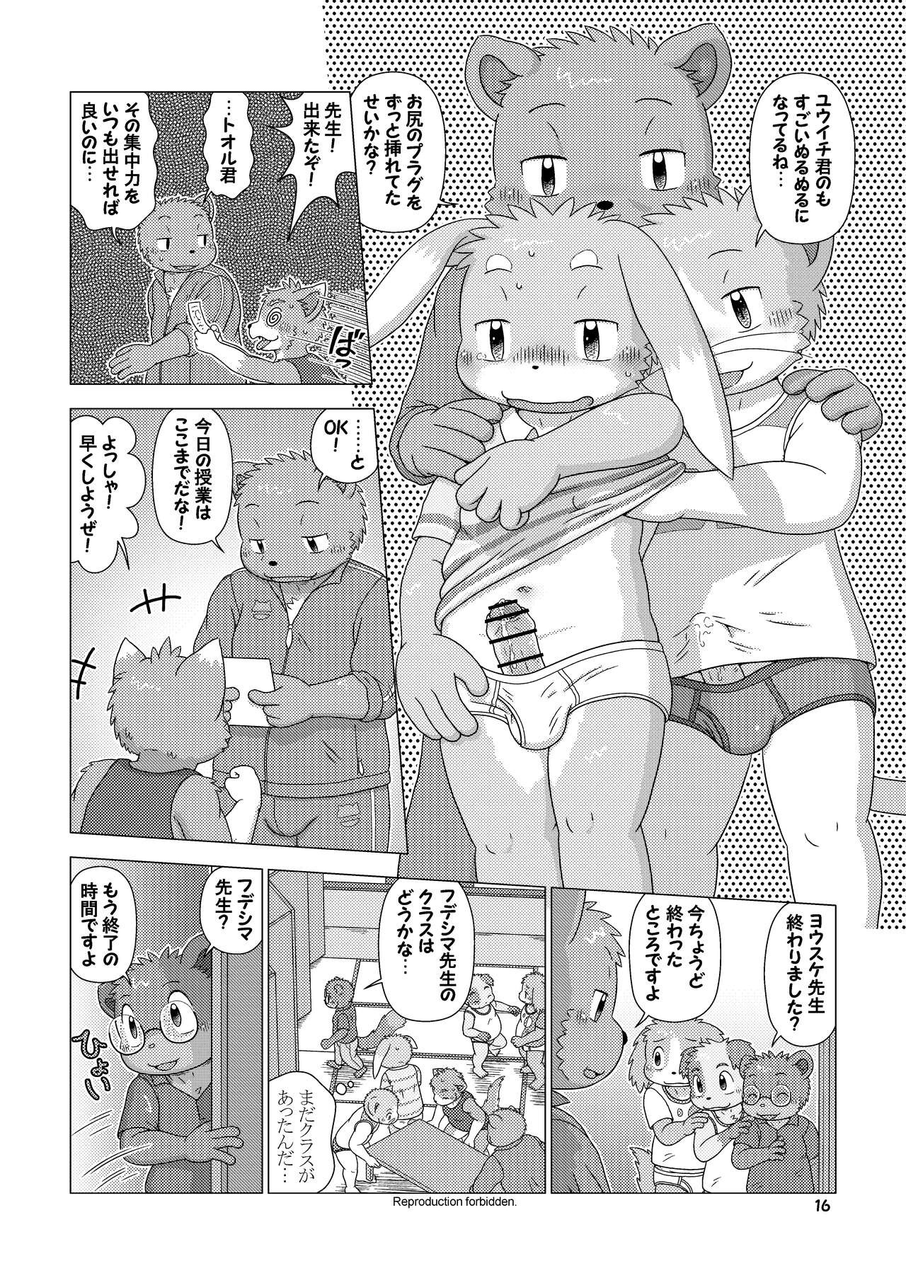 Page 16