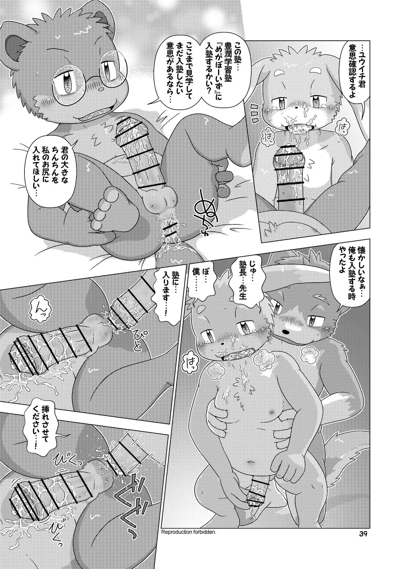 Page 39