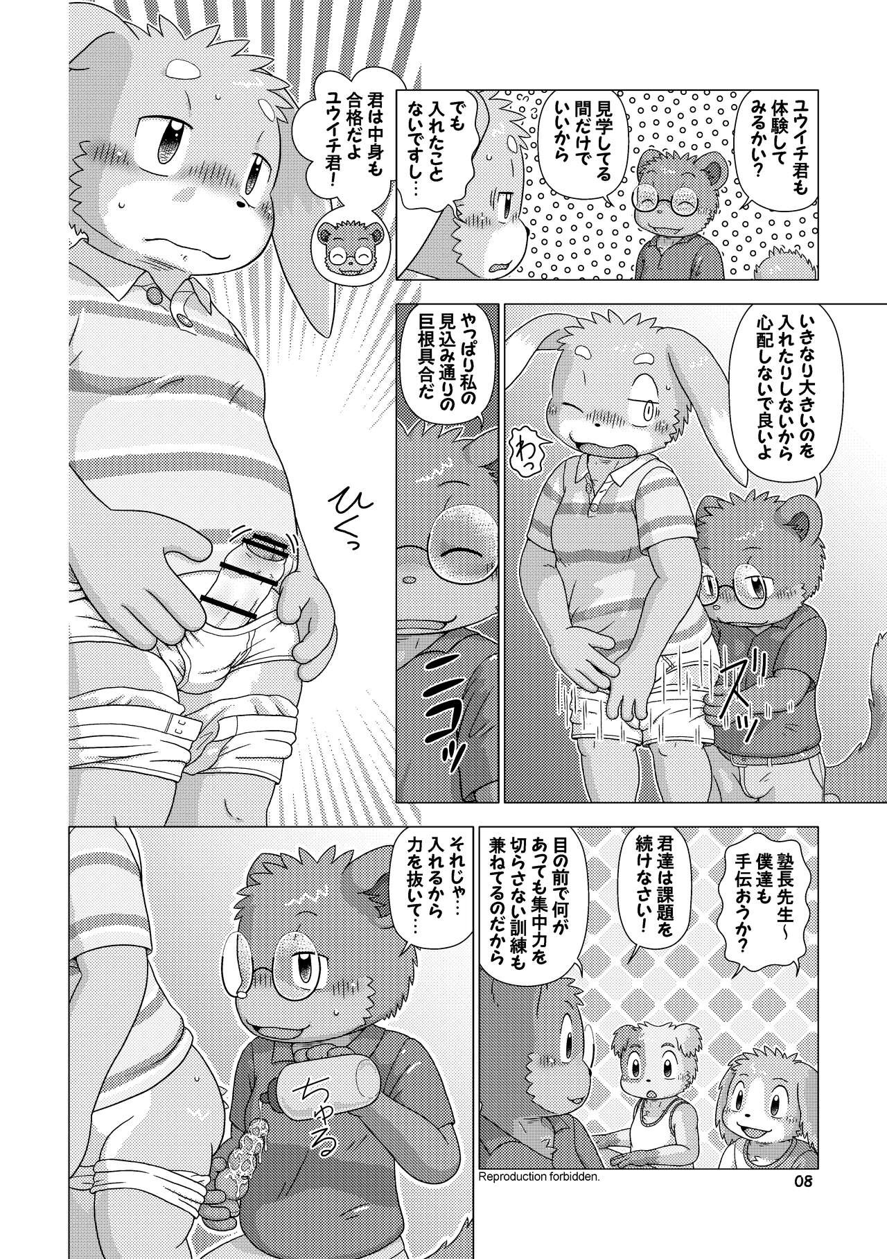 Page 8