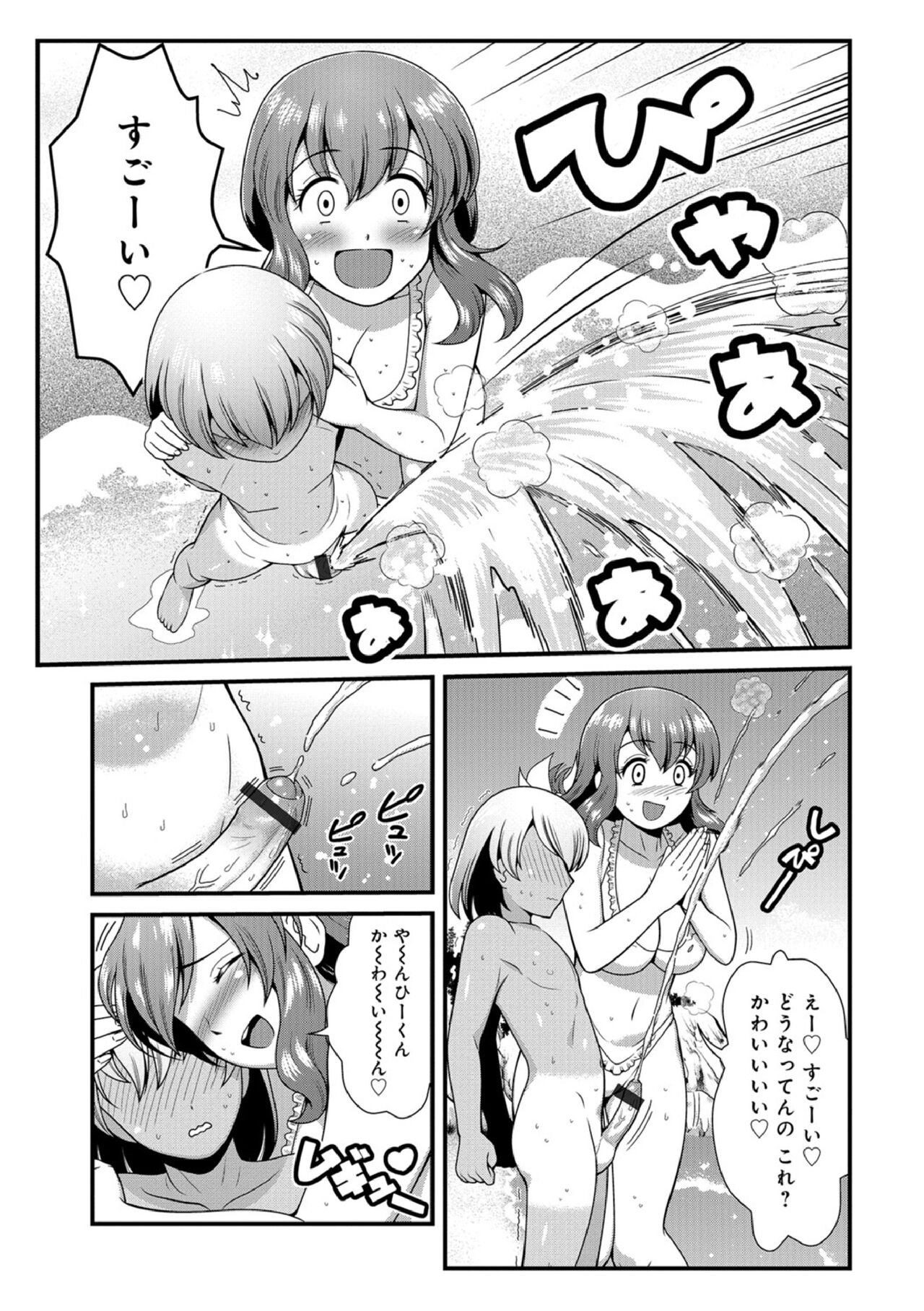 Page 107
