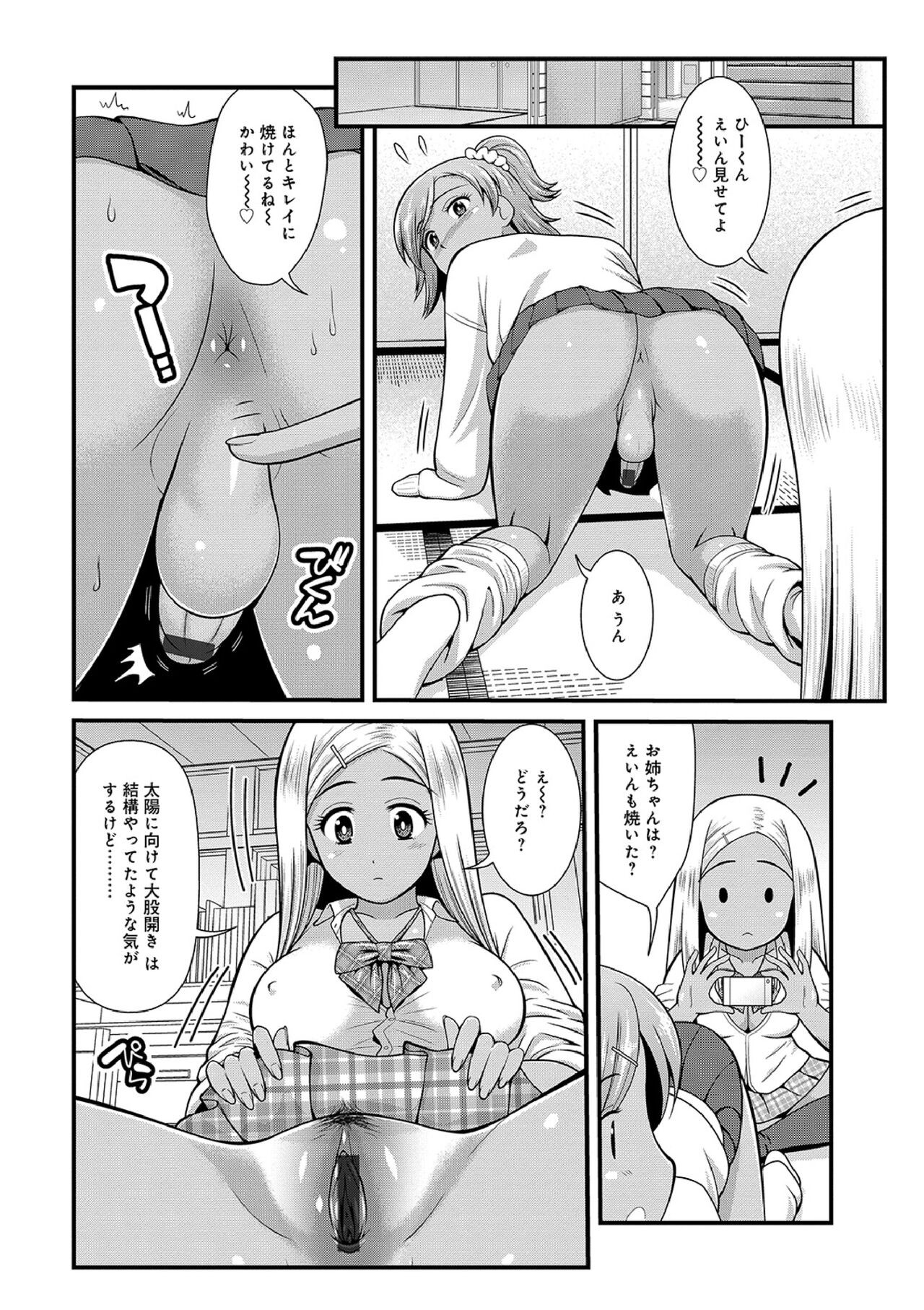 Page 130