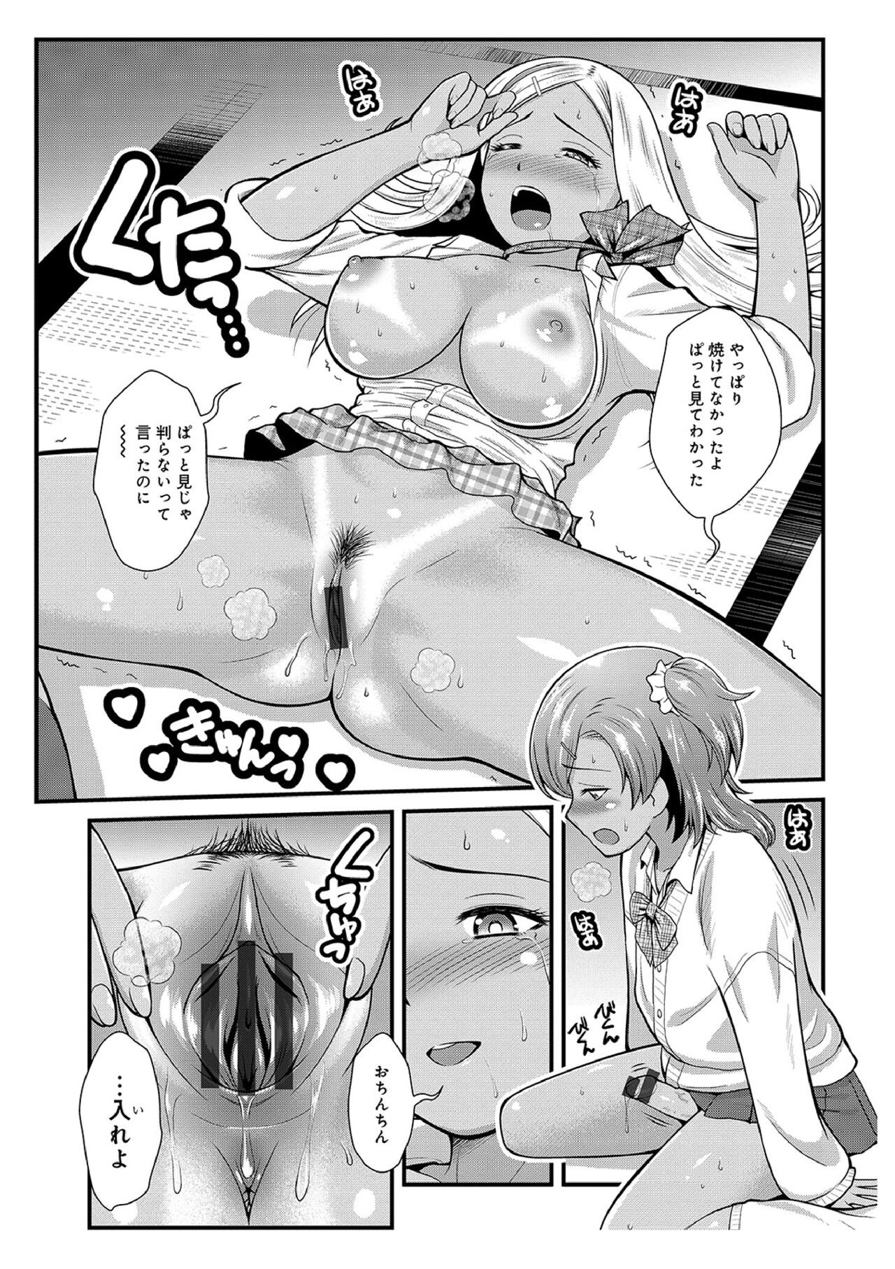 Page 133
