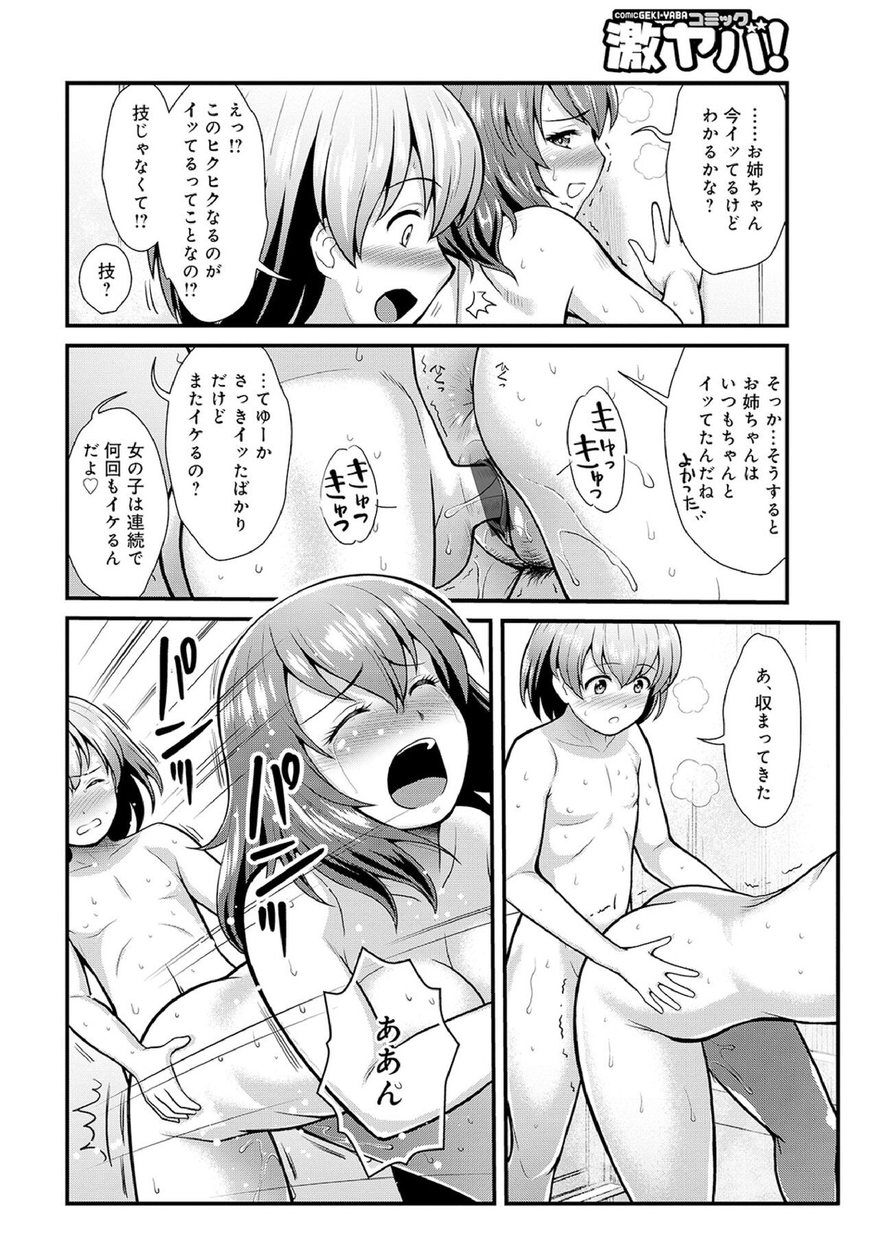 Page 168