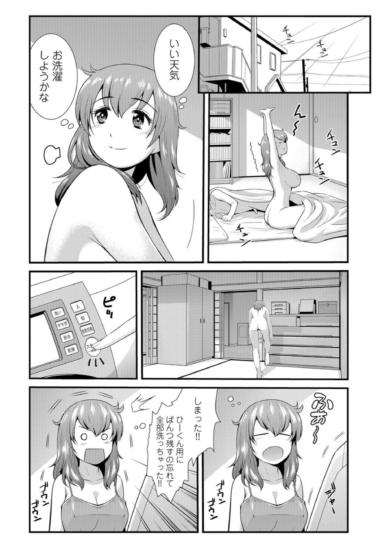 Page 82