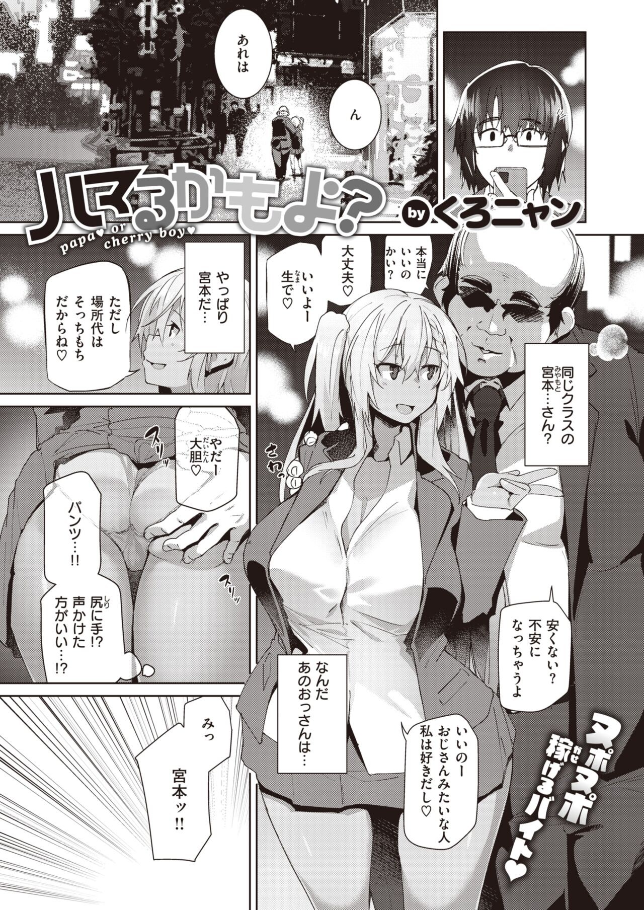 Page 131