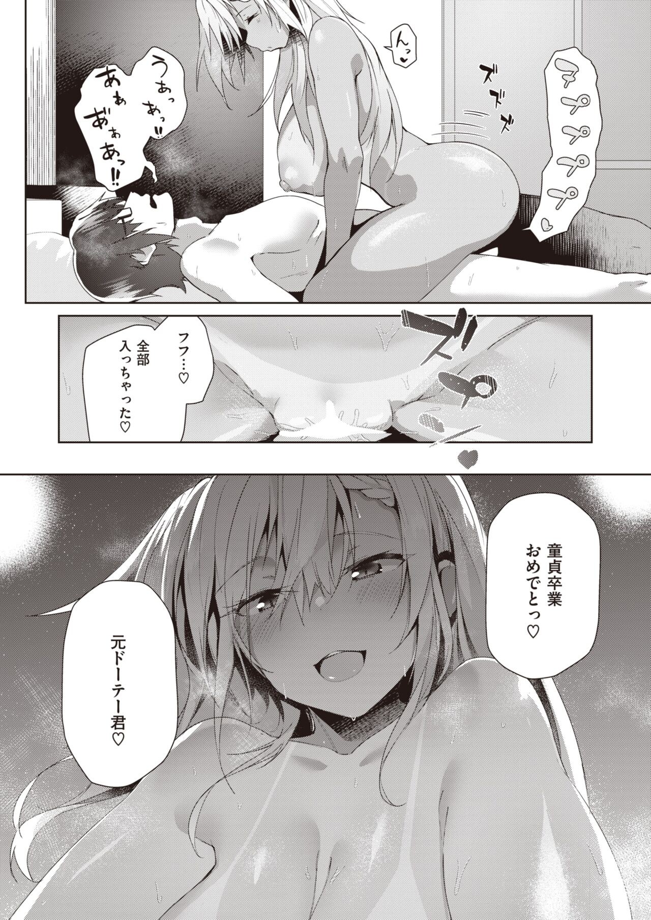 Page 144