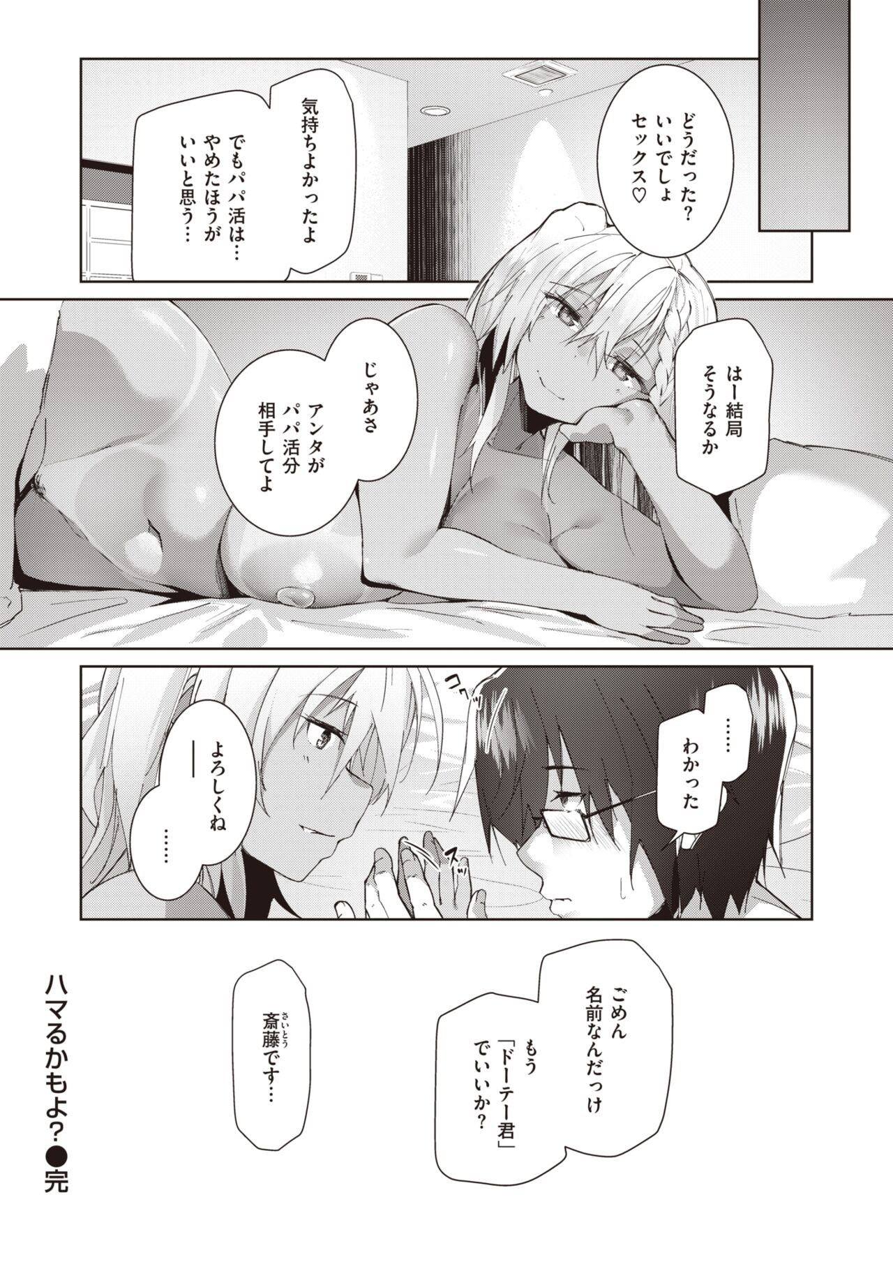 Page 148