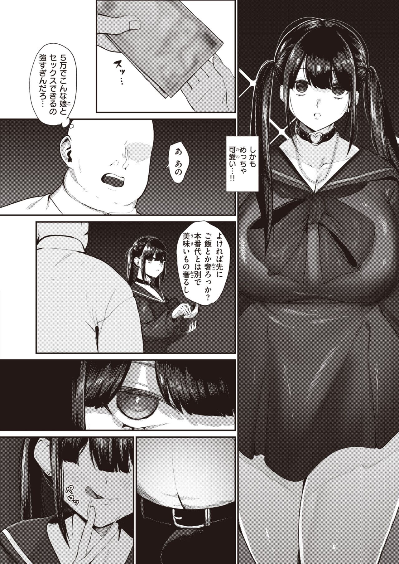 Page 150