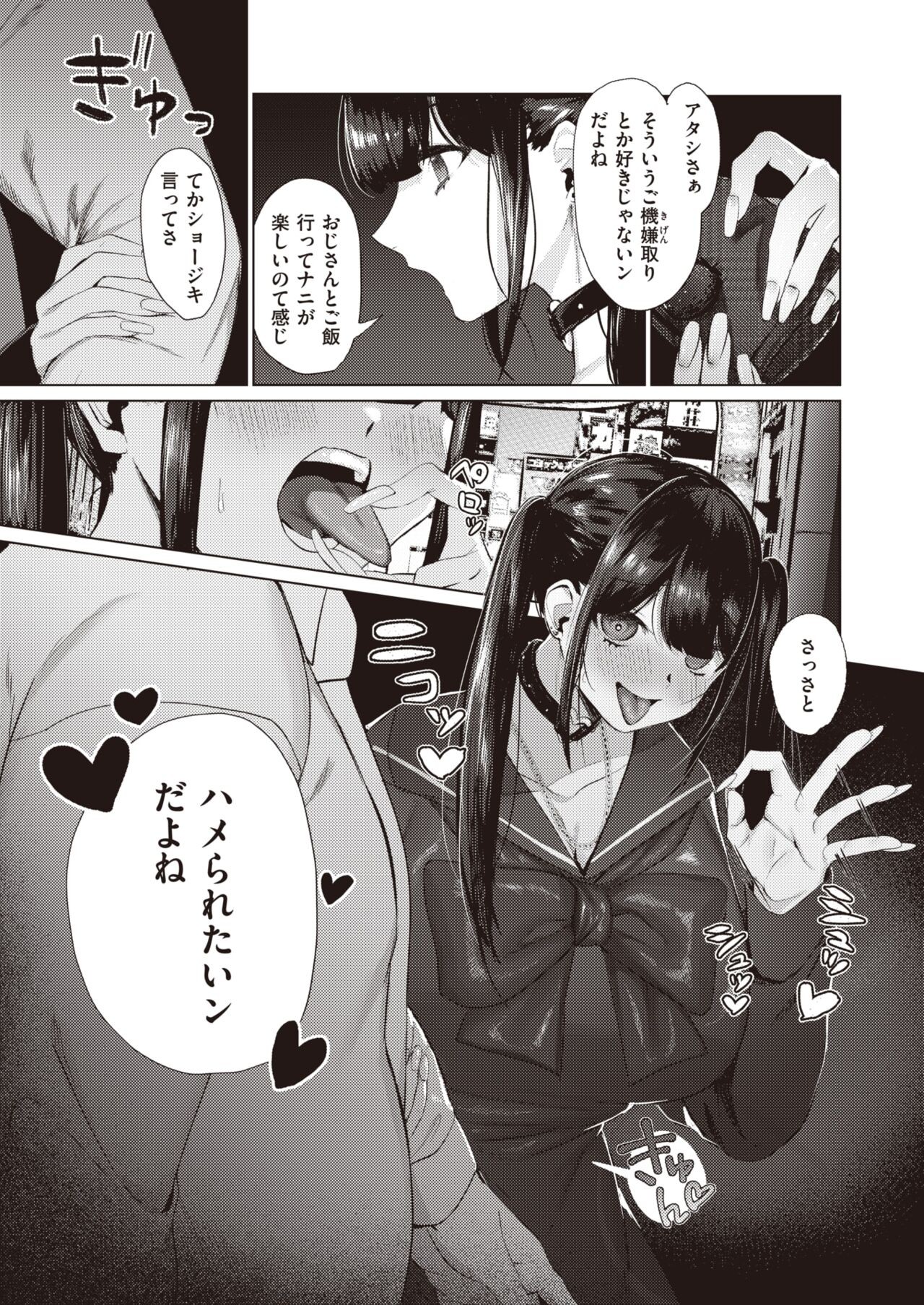 Page 151