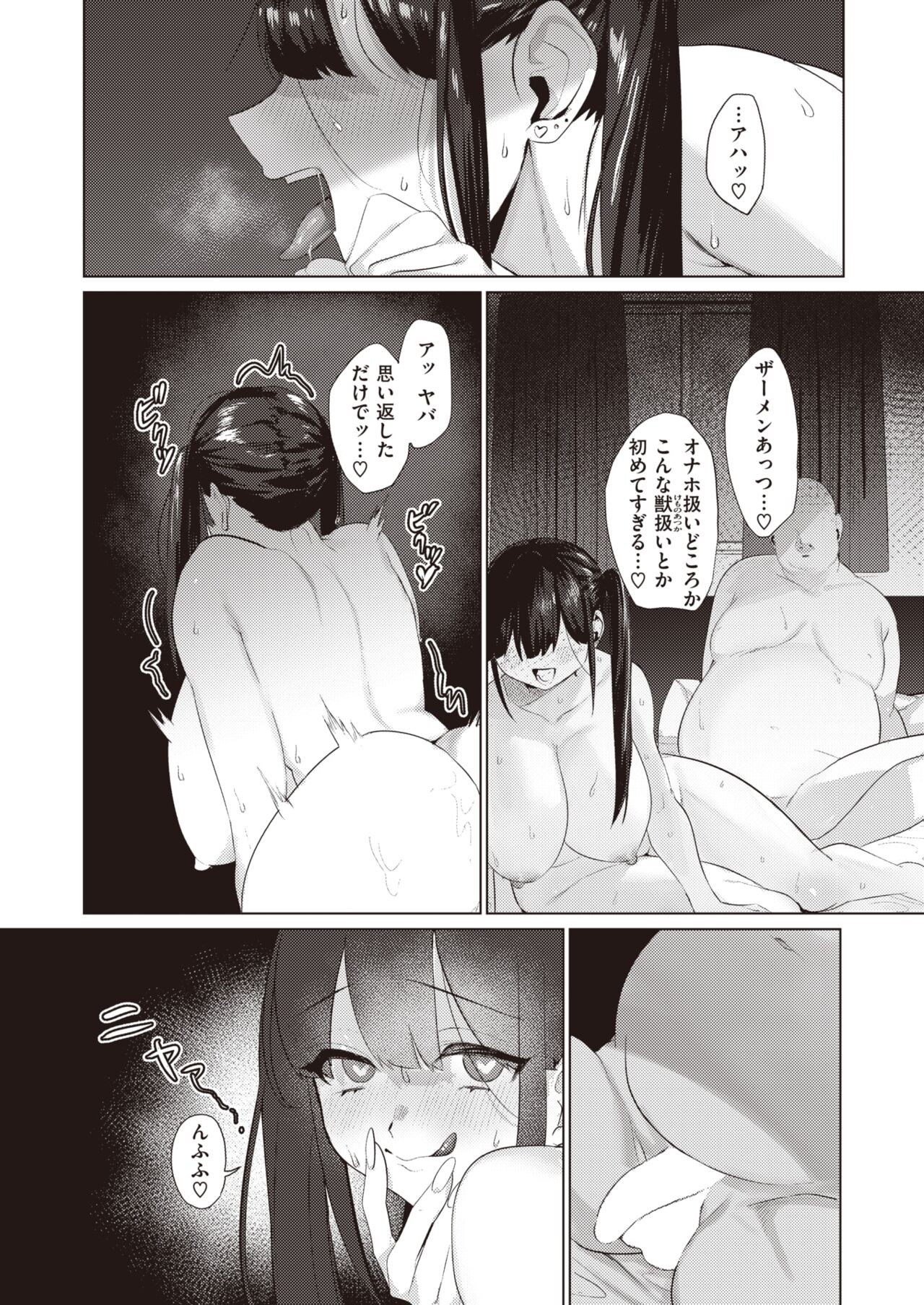 Page 166