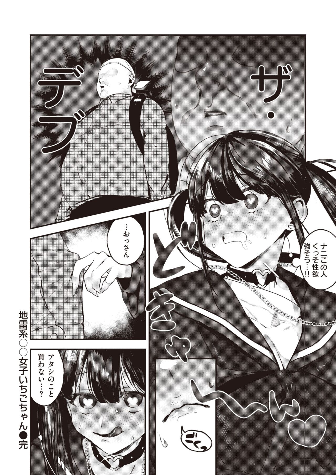 Page 170