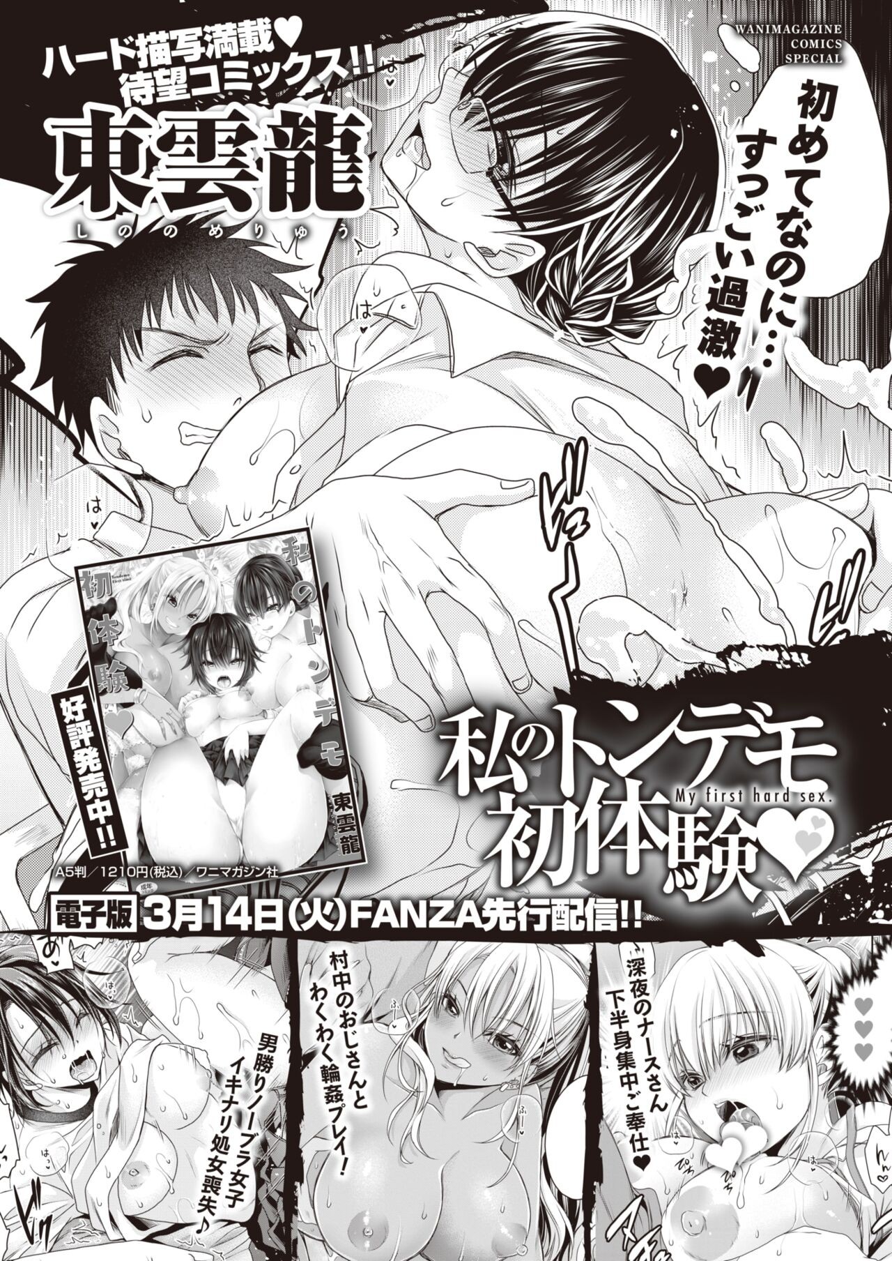 Page 182
