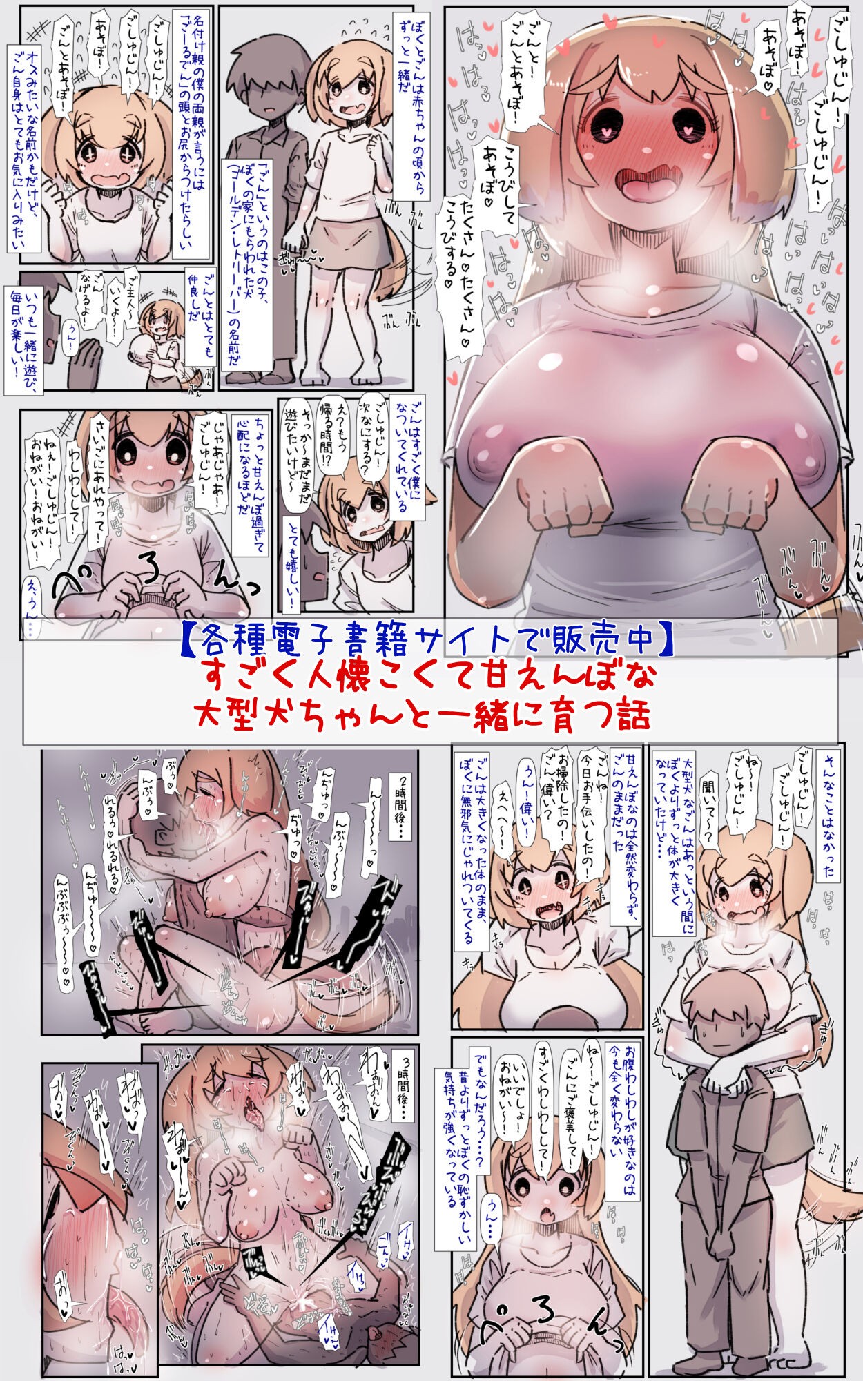 Page 48