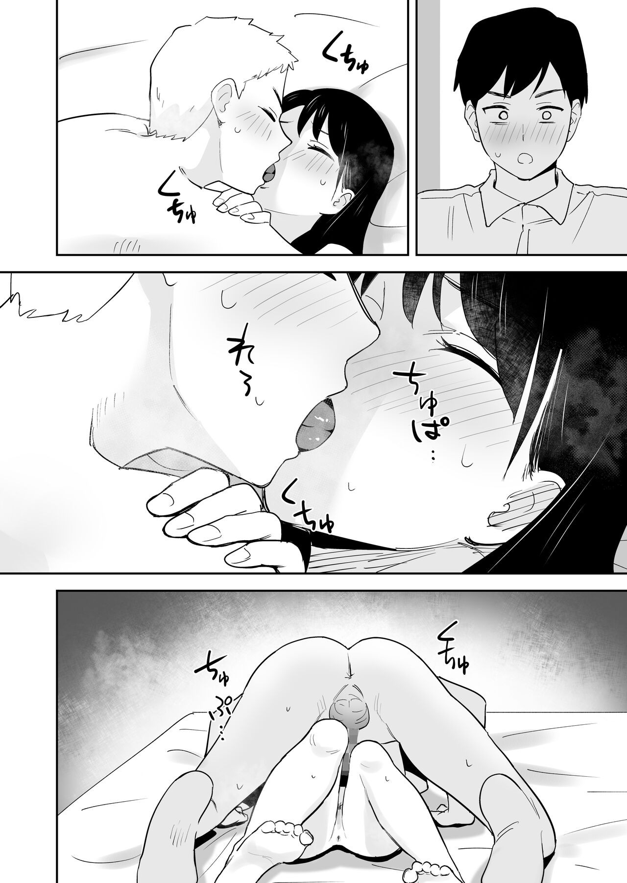 Page 27