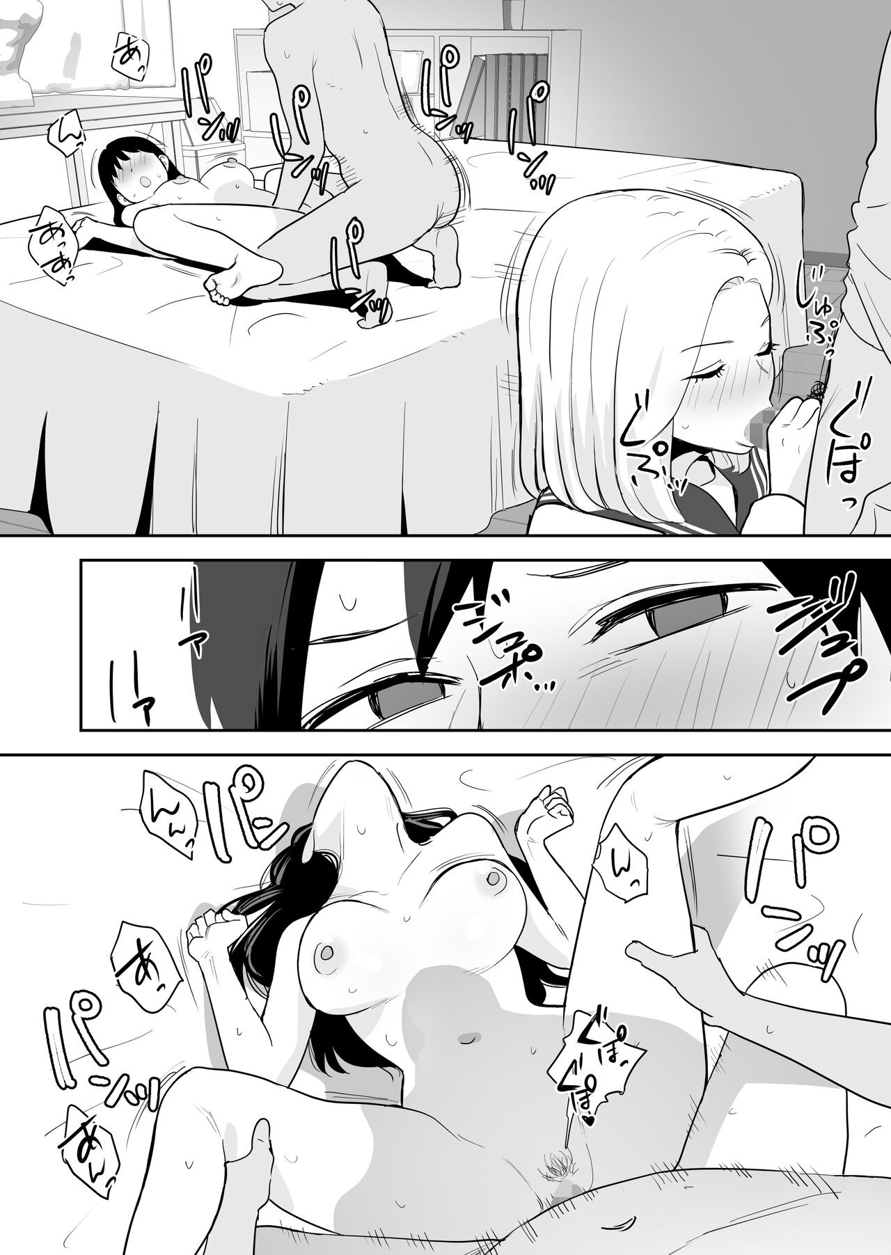 Page 37