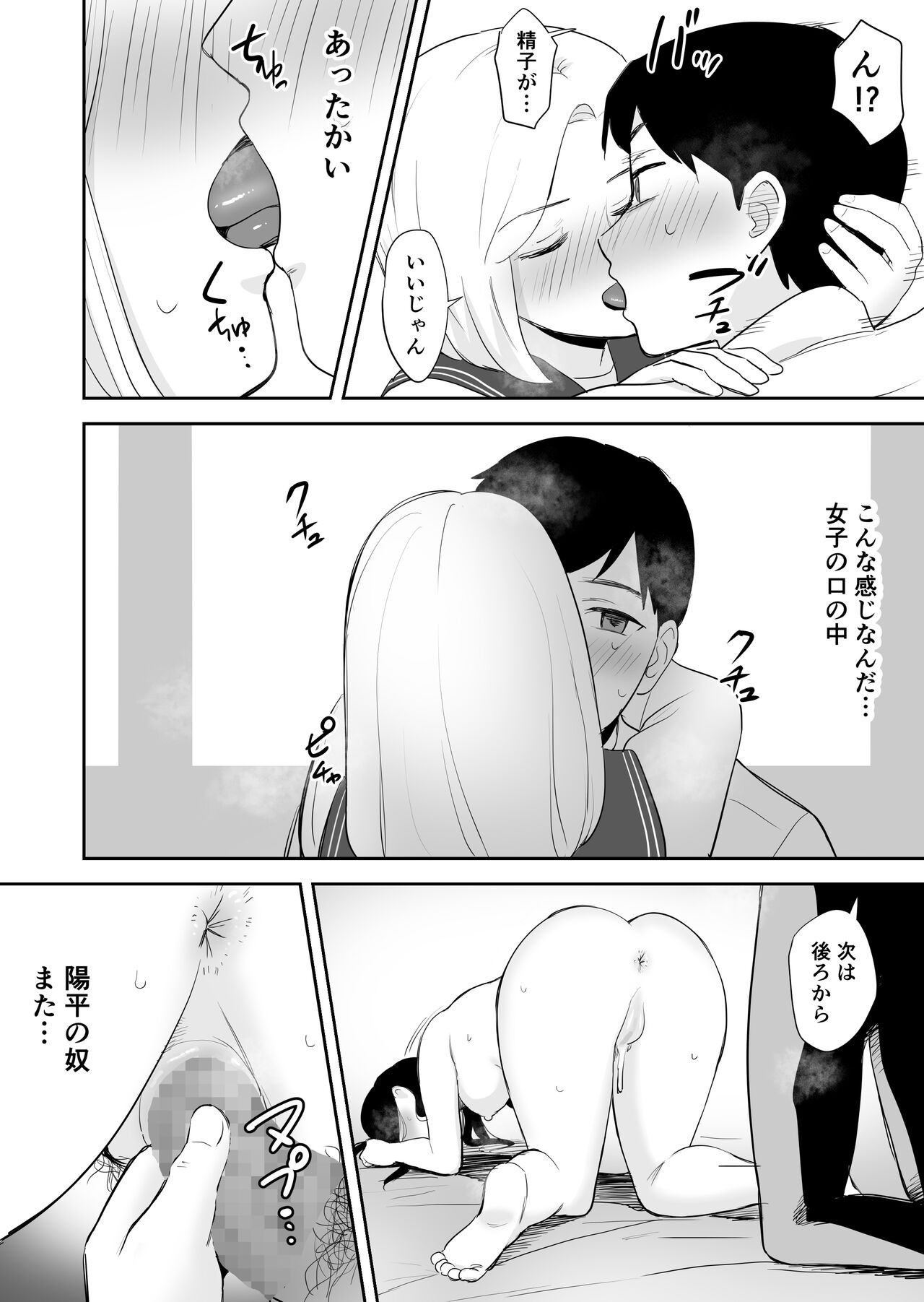 Page 41