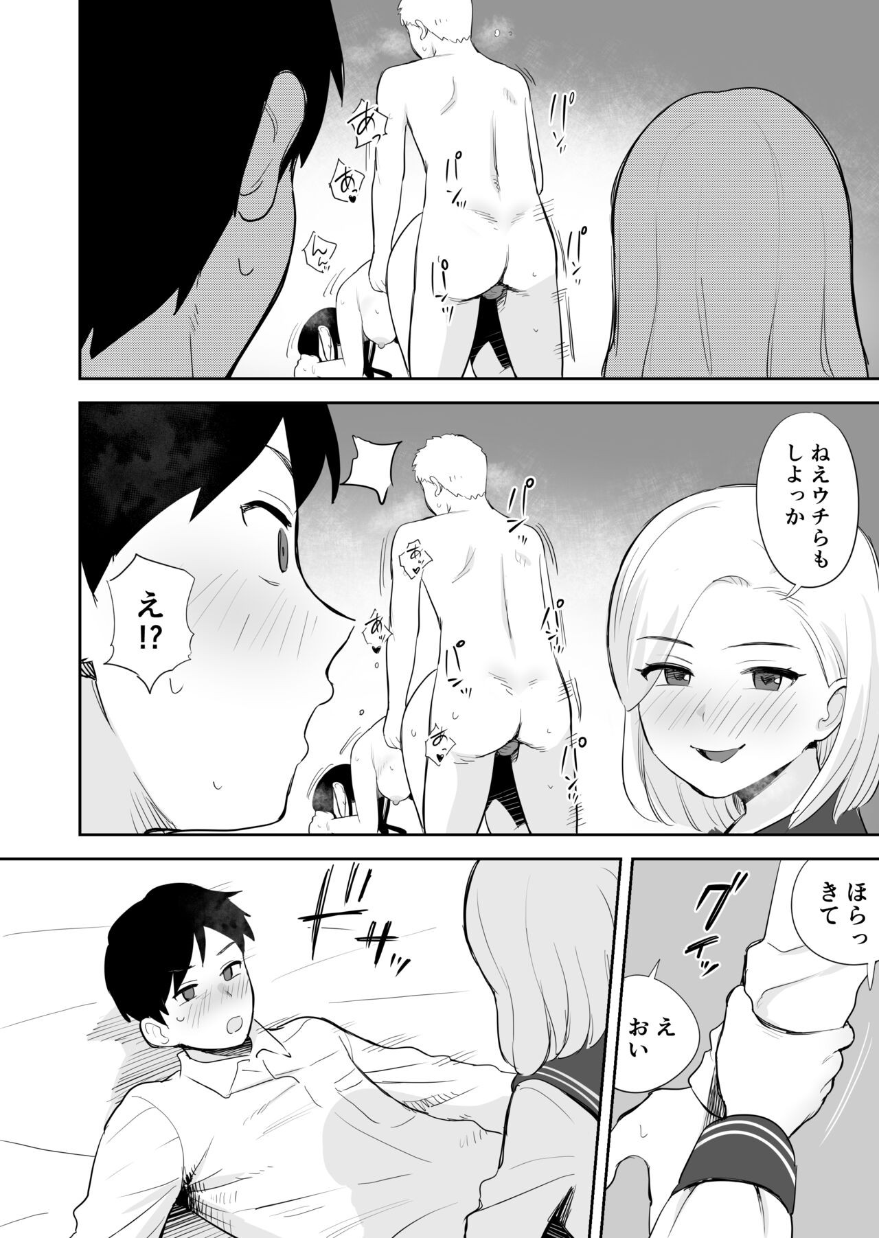 Page 43