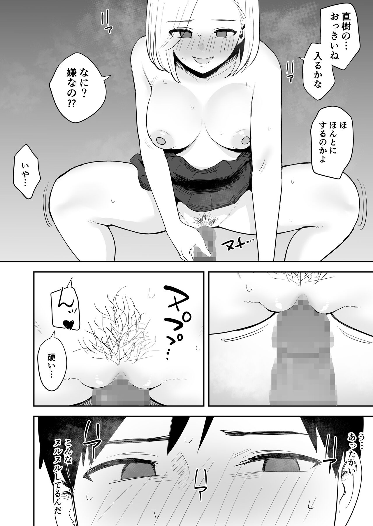 Page 45