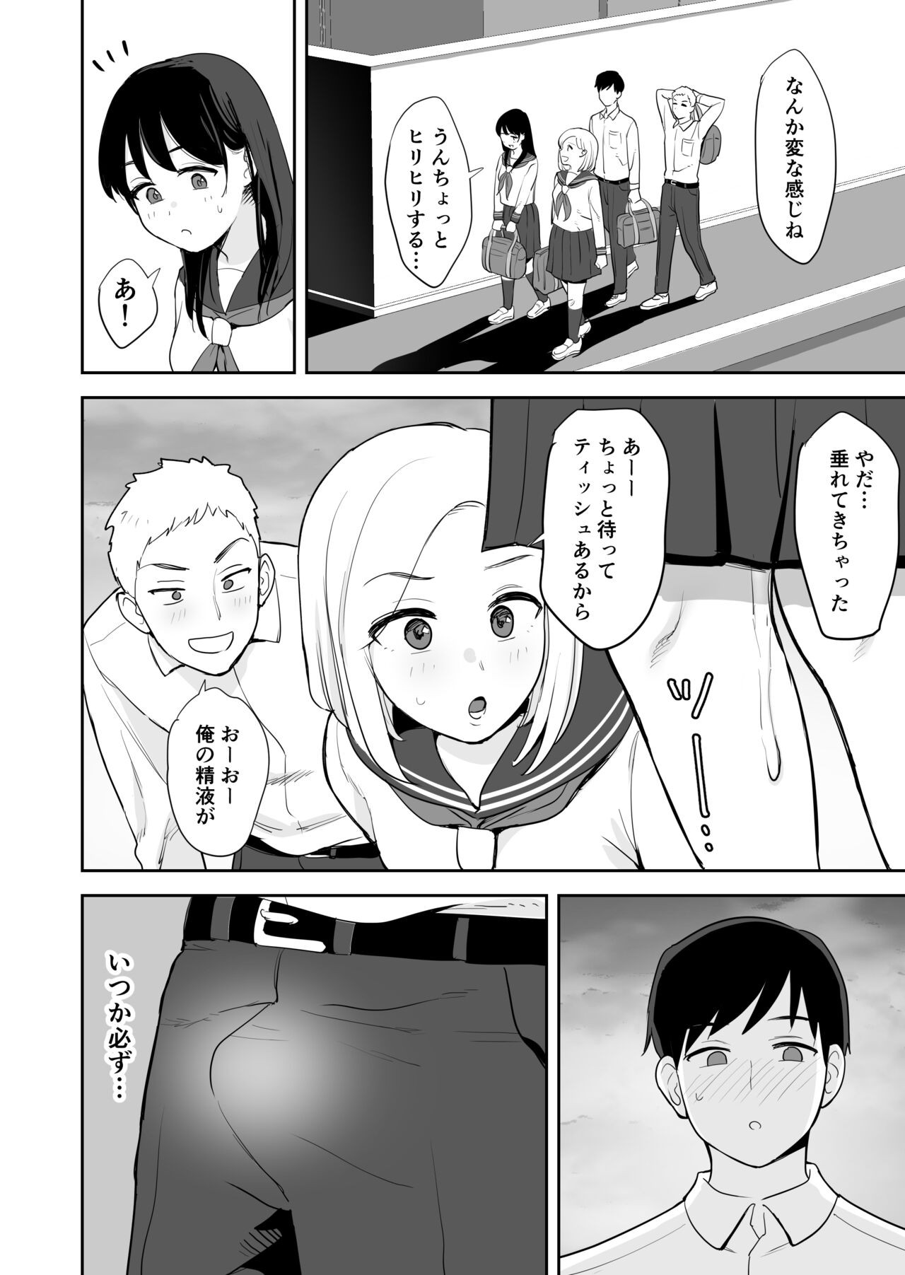 Page 59