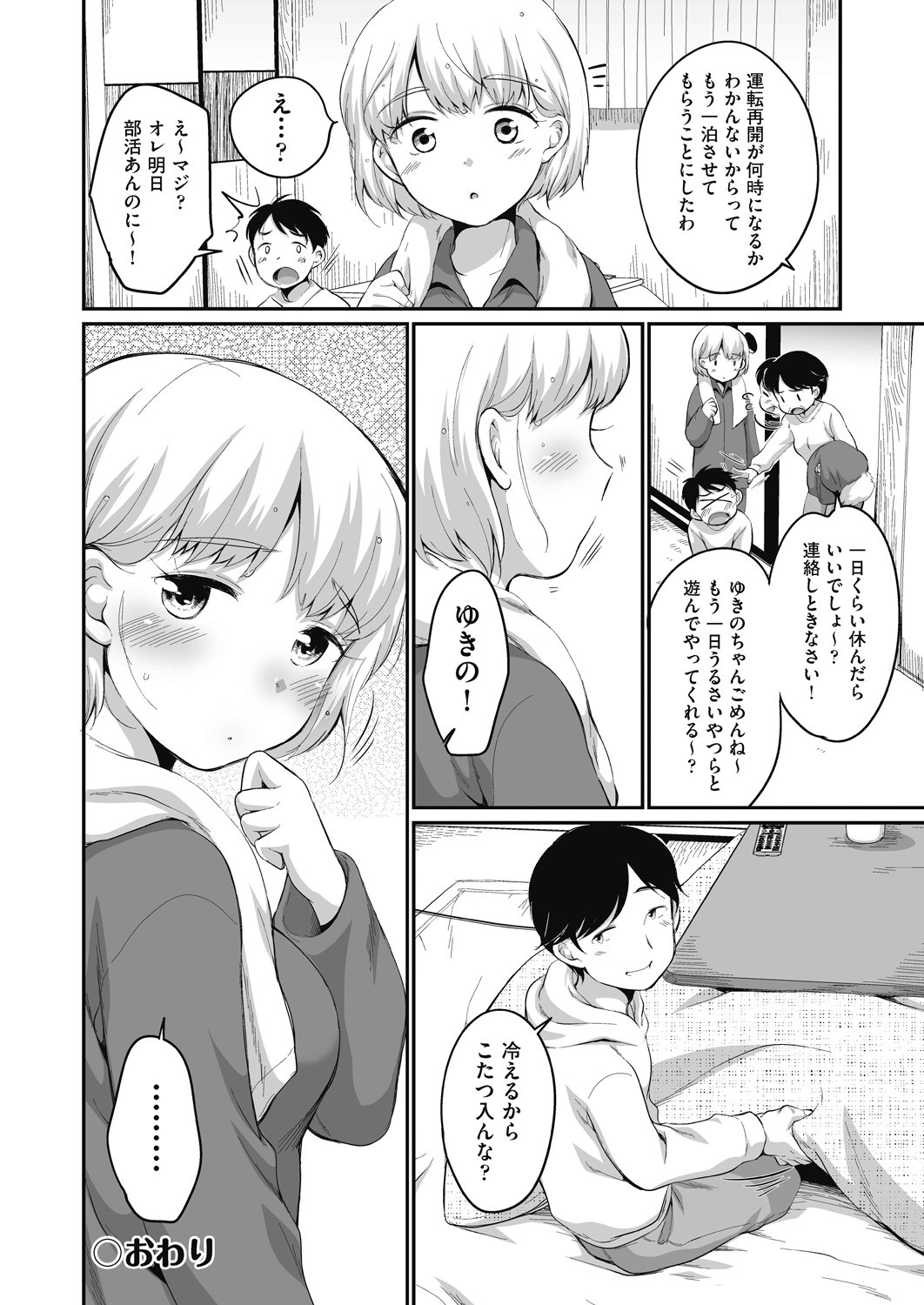 Page 102