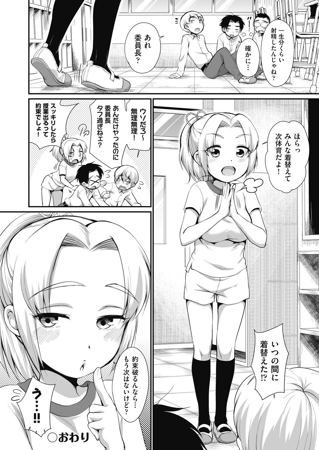 Page 122