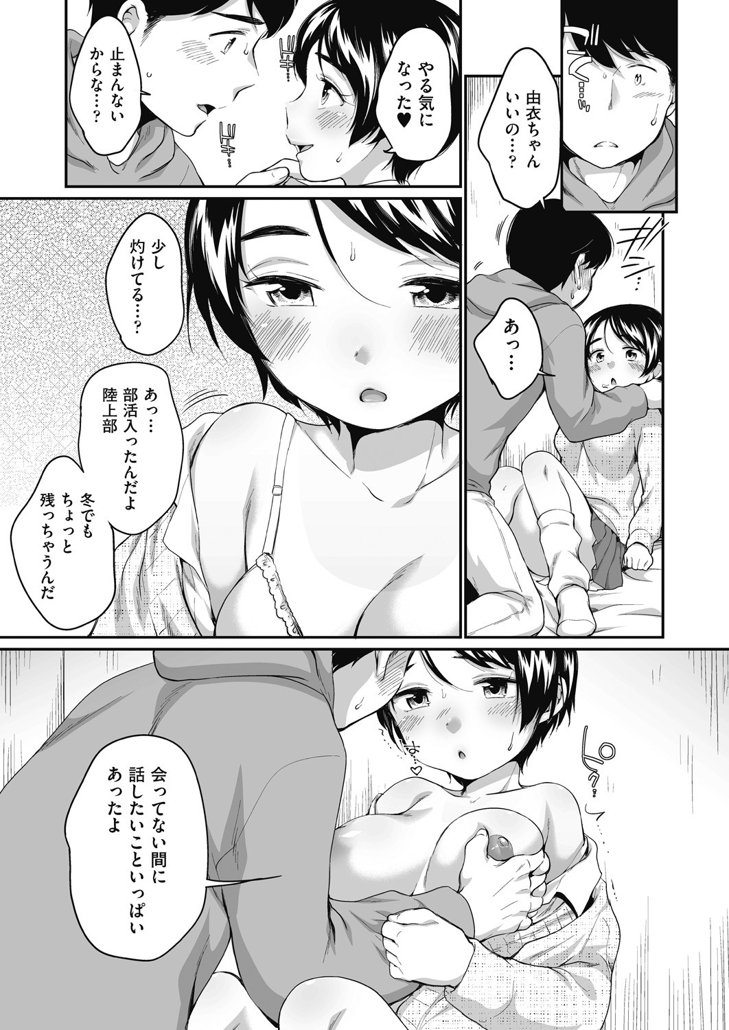 Page 131