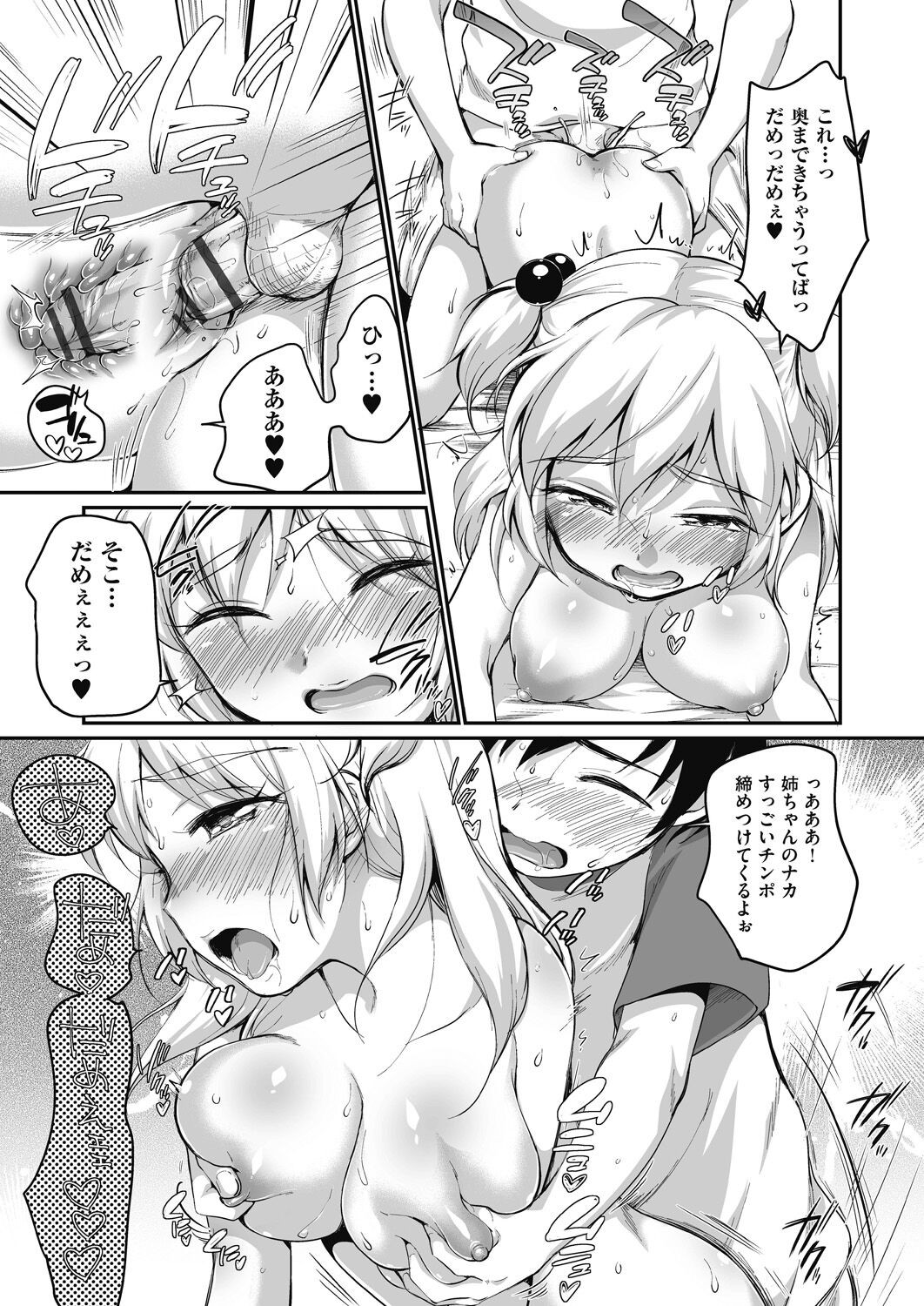 Page 159