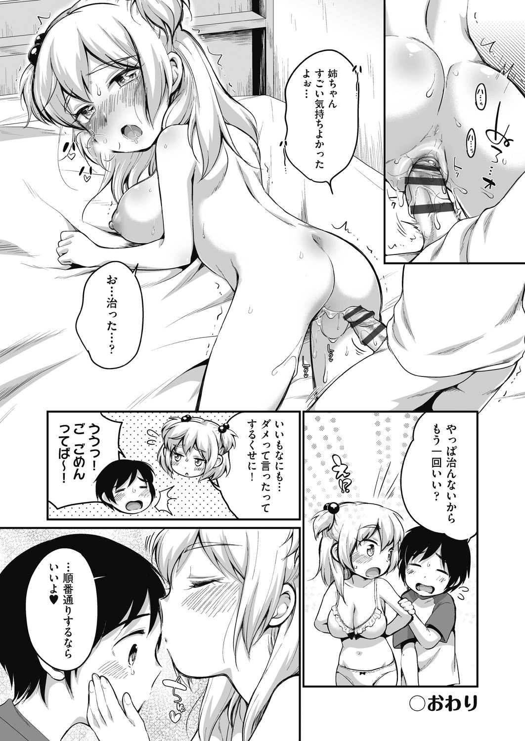 Page 162