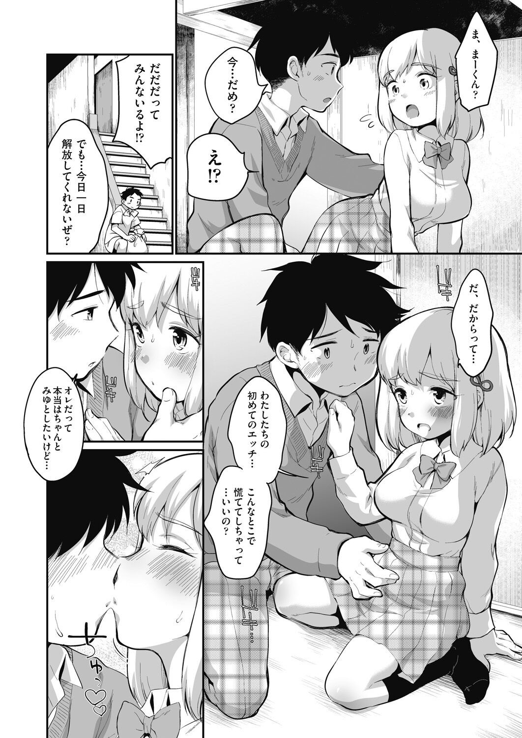 Page 166