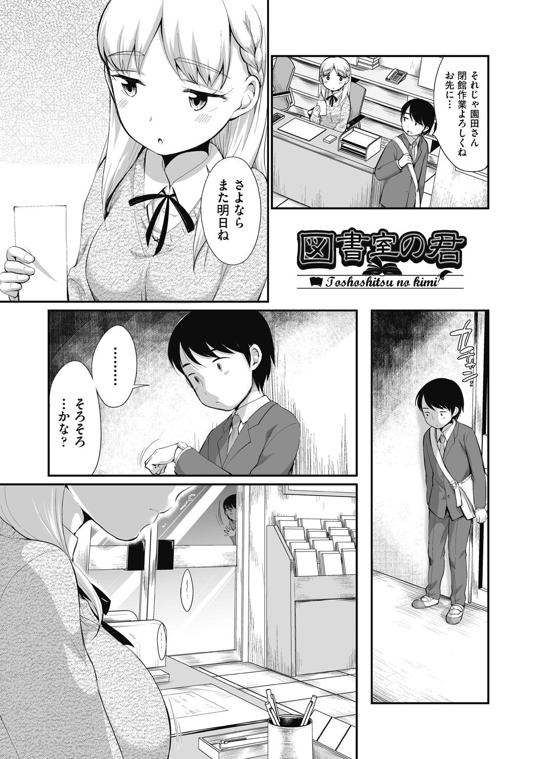 Page 181