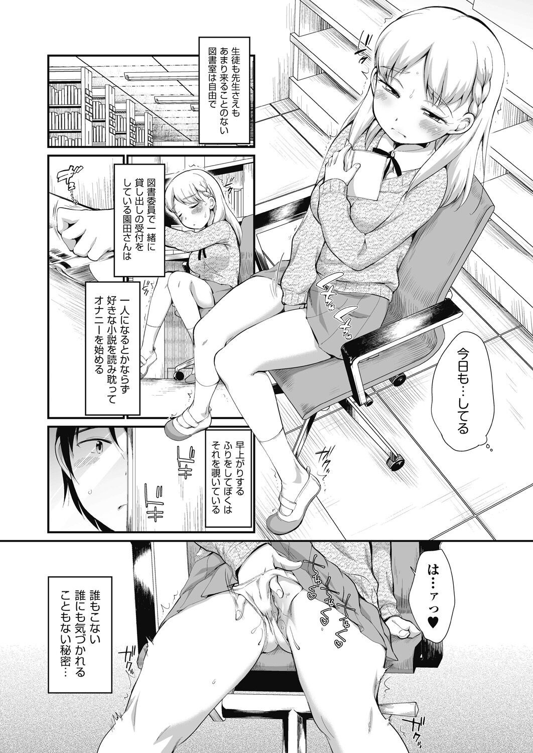 Page 182