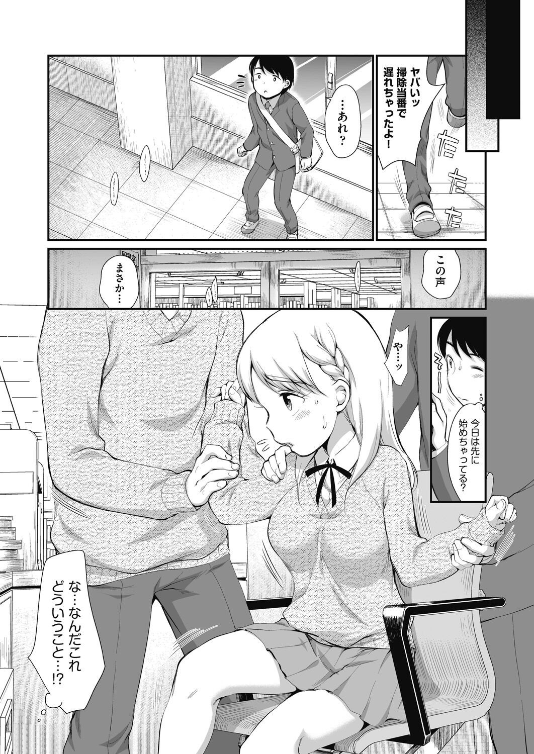 Page 184