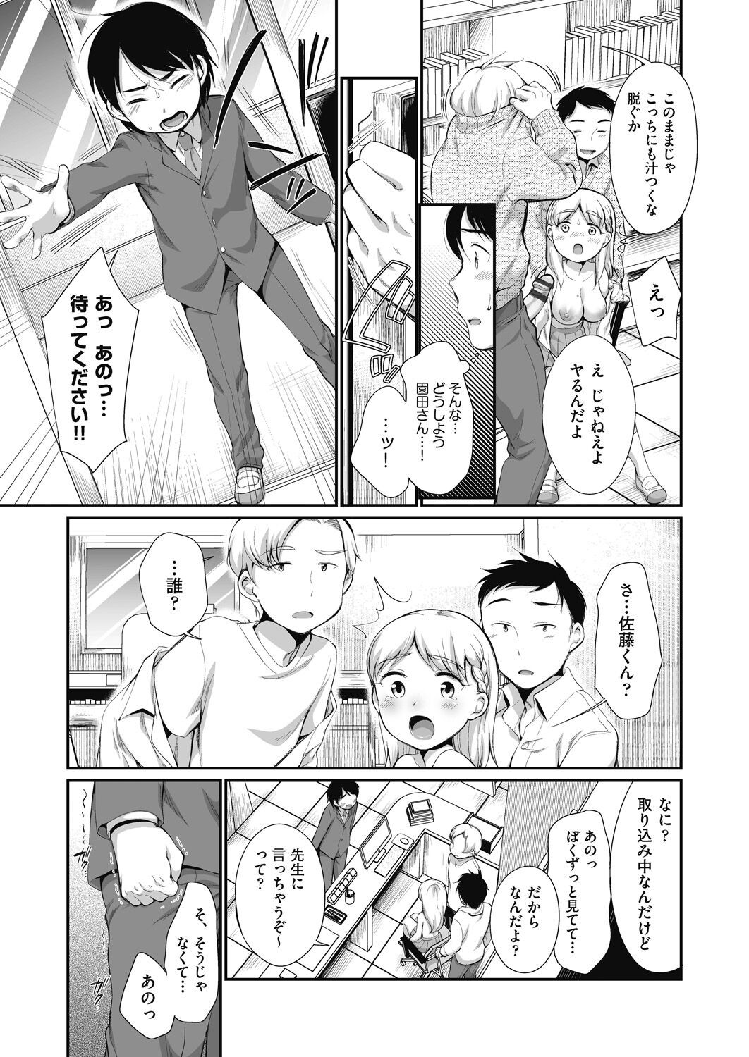 Page 189