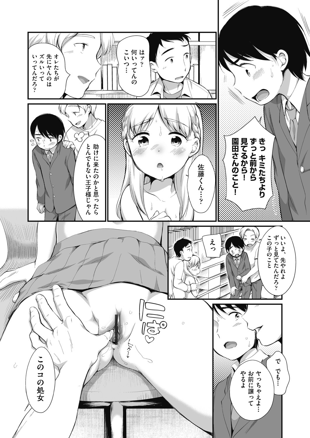 Page 190